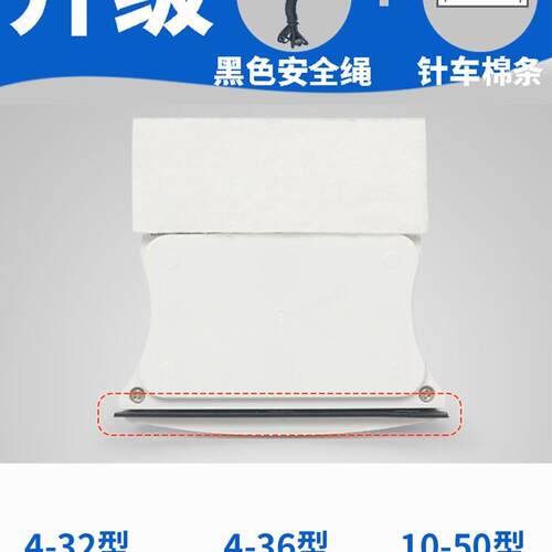 安贝森玻璃擦外壳配套配件擦窗神器家用双面擦窗器搽玻璃清洁工具