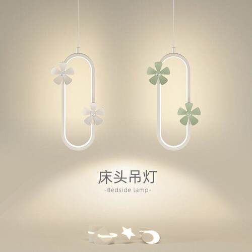 床头吊灯现代简约奶油风灯饰长线极简氛围家用北欧主卧房间卧室灯