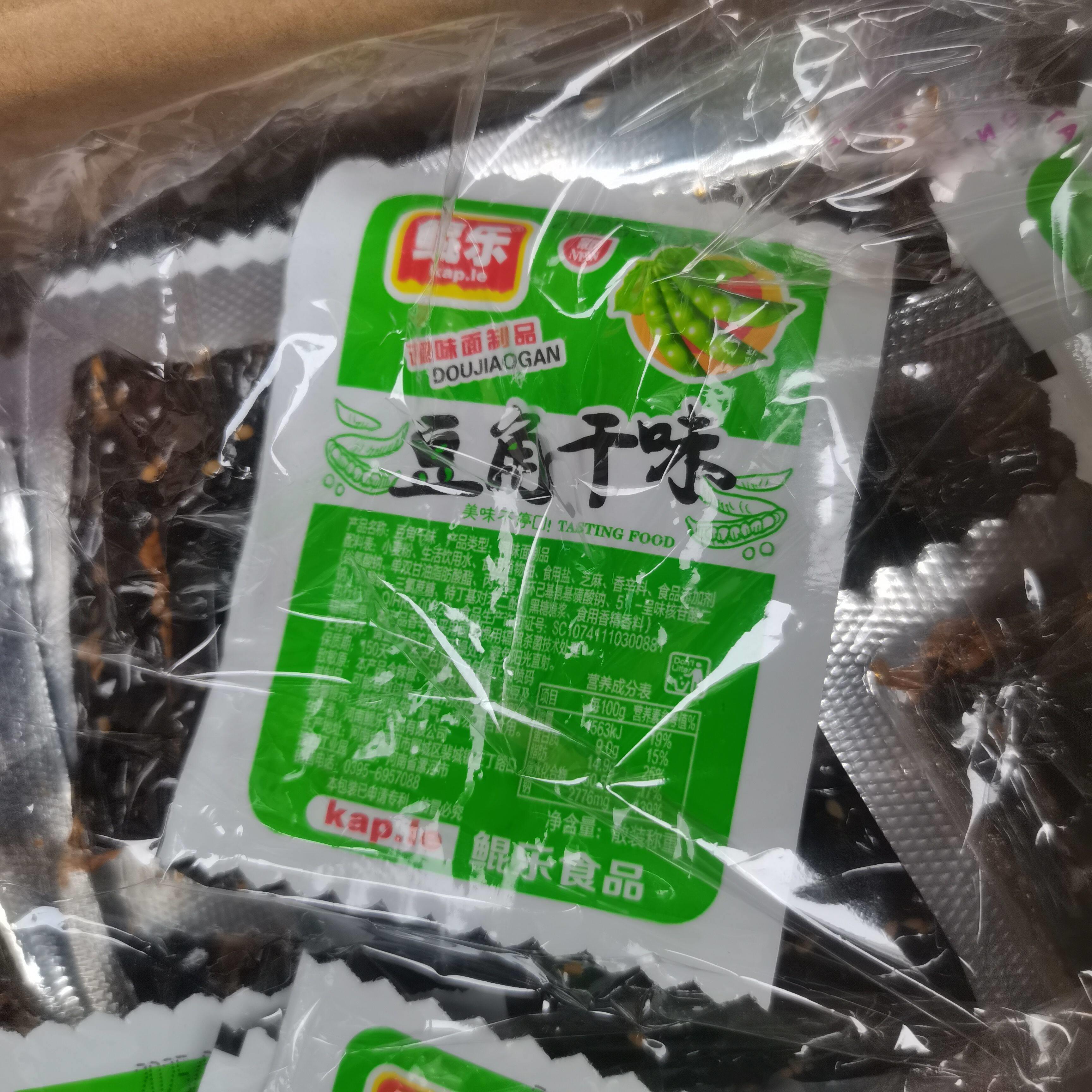 鲲乐豆角干味辣条1000g休闲零食