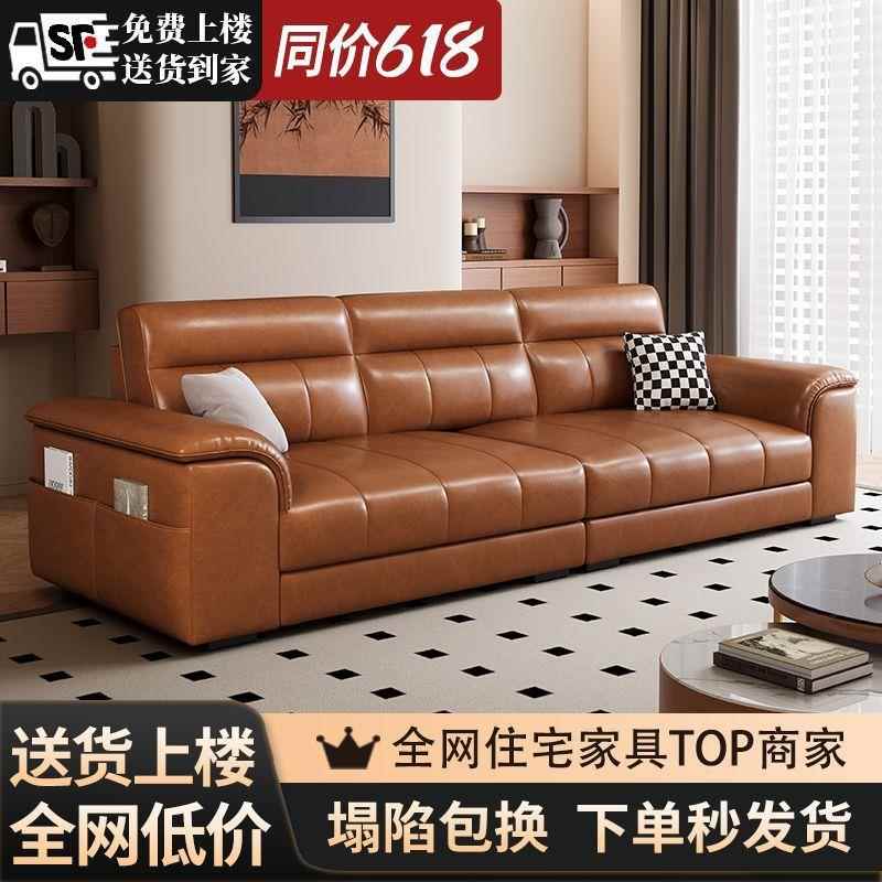 意式极简复古油蜡皮沙发现代简约直排小户型客厅钢琴键沙发直排型