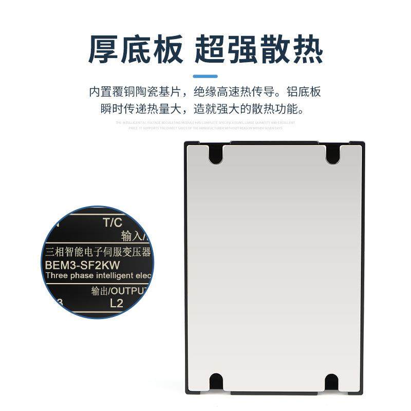 贝K尔美BEM三相能电R子伺服变压器电机电源无品牌/SF3智KW2W4.5KV