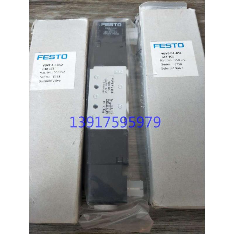 FESTO 費斯托 電磁閥  VUVE-F-L-P53C-G18-1C1 550366 現(xiàn)貨