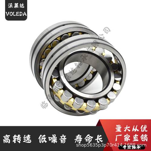 22324223262323223028233222334CA2/W322324CA/3调心滚子轴承