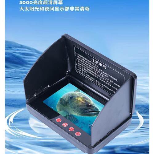 新款探鱼器用超渔多多清显亮示屏锚鱼 4. .0 65.0寸超清高通全防