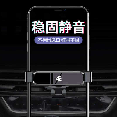 丰田凯美瑞卡罗拉雷凌专车专用车载手机支架底座卡扣配件汽车支架