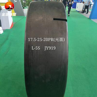 铲运机轮胎 型号齐12.00-24装载机工程机械轮胎 矿山光面轮胎