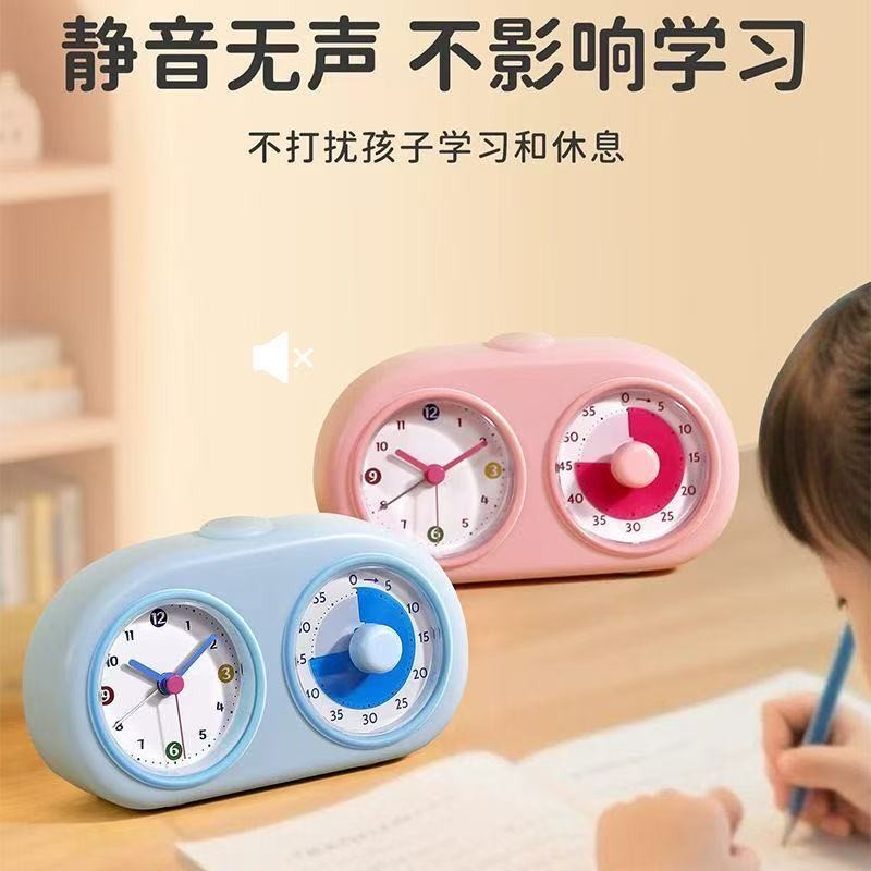 学生学习专可间律视化计用时器儿童写作723业自神器静音闹钟时管