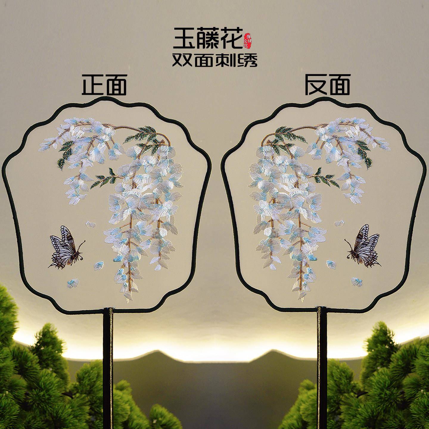 中国风古典舞扇子古风团扇舞蹈专用扇子摆件中式汉服旗袍拍照道具图片