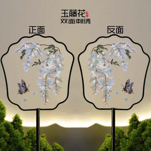 中国风古典舞扇子古风团扇舞蹈专用扇子摆件中式汉服旗袍拍照道具