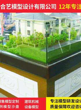 供应ABS彩盒模型手工房地产销售房屋模型大型豪华别墅展示模型