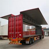 箱非标定制 16米车厢 超长拖挂车厢 53尺集装 展翼集装 箱定做