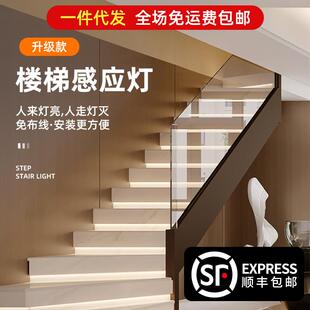 led楼梯感应灯网红智能app踏步10-100级台阶梯步免布线柔性灯带