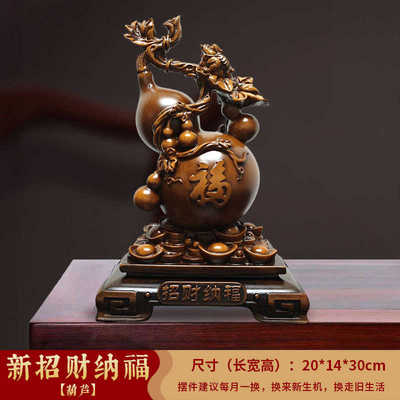 福电视柜办公室客厅开业家居装饰玄关中式摆件米纳招葫芦酒柜新款