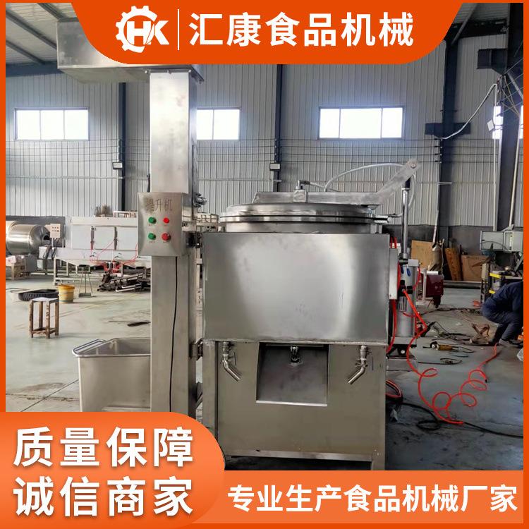 汇康贡丸自动打浆机 油炸丸子高速真空肉浆机 鸡心卧式搅拌清洗机