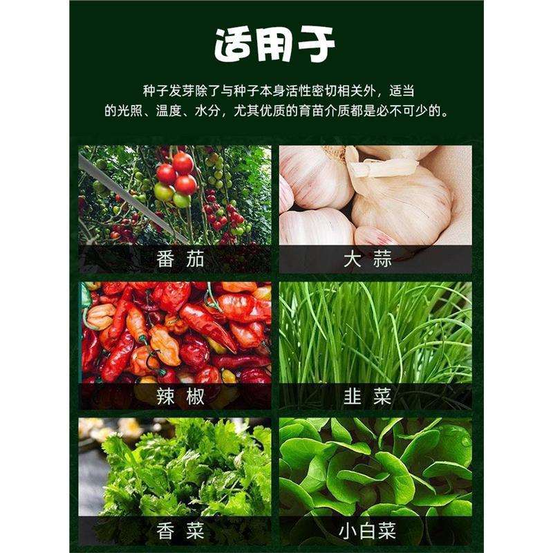 有机营养土通用型土壤种植土养花土种菜土绿萝多肉君子兰兰花土