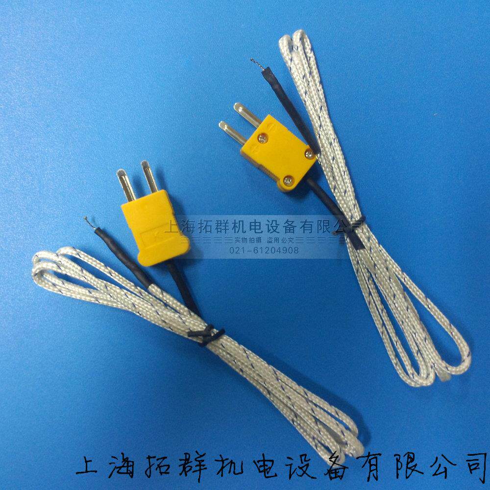 小型热电偶TP01 902c裸露式温度传感器 1310仪表 专用温度探头
