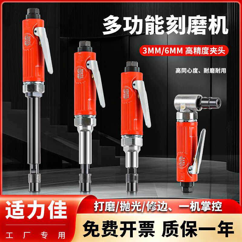 气动打磨机工业级刻磨机加长杆风磨机弯头直磨抛光机补胎磨光工具
