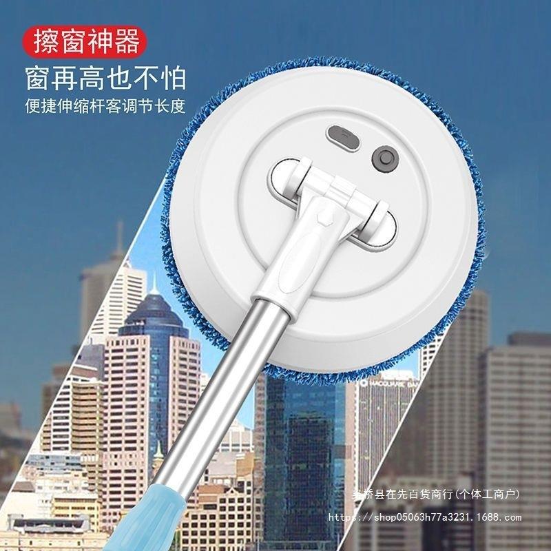 用擦236玻璃电动无线清洁2.2加长米杆家电动拖把擦棚天器花板