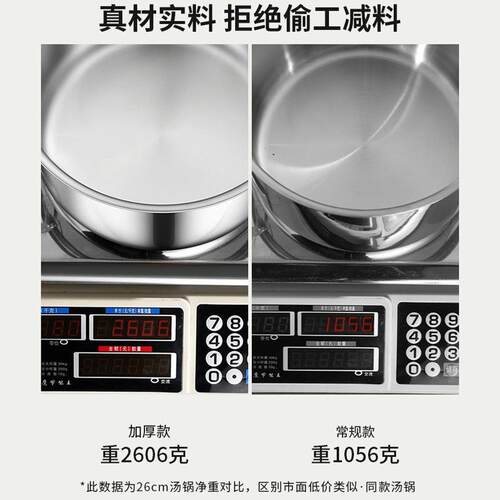 家用加厚食品级316不锈钢汤锅无涂层电磁炉煮面煮粥煲汤特厚蒸锅