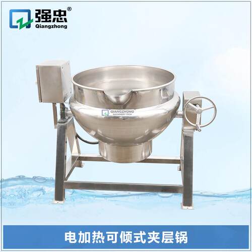 304/316卫生食品级不锈钢可倾斜式导热油电加热夹层锅