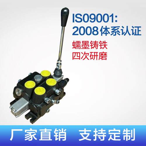 冲钻DCV100随车吊高压钻机大流量液压分配器多路阀