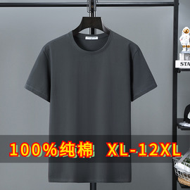 定制男士短袖t恤大码纯棉加肥加大半袖，工作服工衣印字logo广告衫