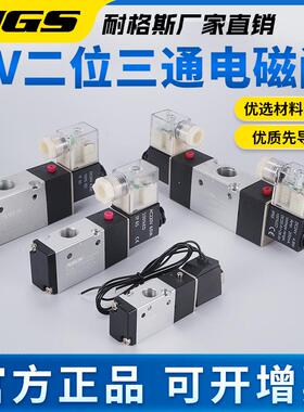两位三通V210-08二位N电磁阀110-06CB 10-10-NC 410-15-N1O 20