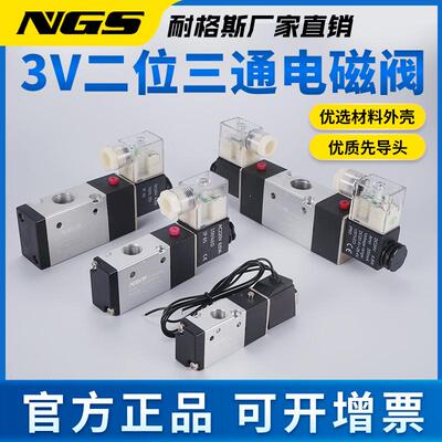 两位三通V210-08二位N电磁阀110-06CB 10-10-NC 410-15-N1O 20