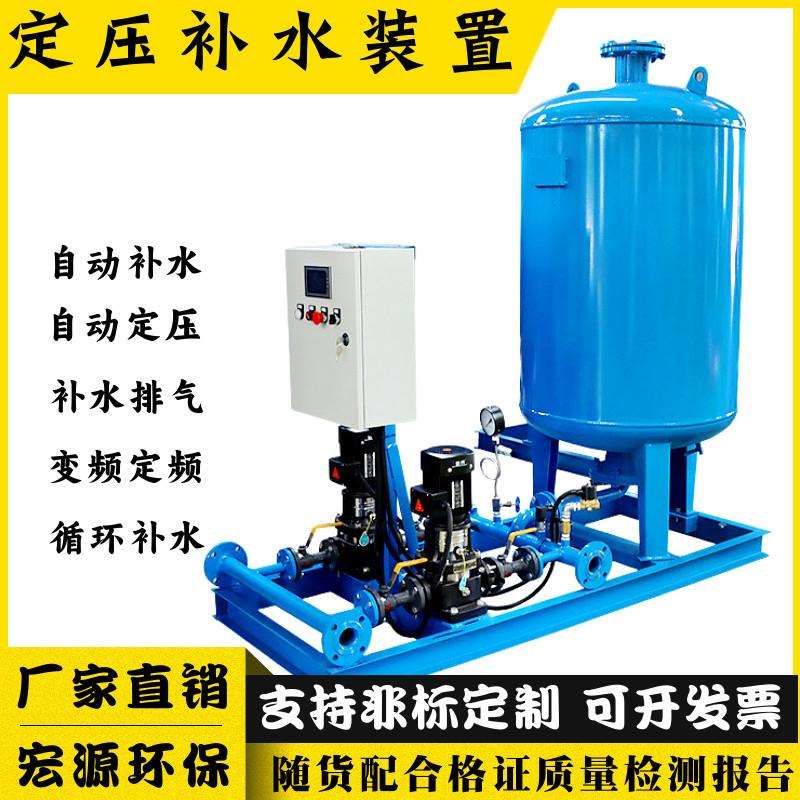 全自动定压保湿装置真空脱气排气组保湿机囊式隔膜蓬胀罐无塔供水