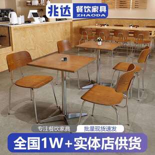 工业风咖啡厅桌子小圆桌方桌网红复古风海洋板胡桃色商用餐桌椅子