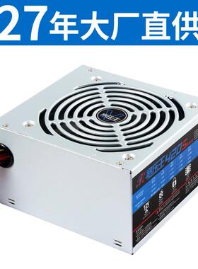 3年保送电源线pc美基台式机宽压王420S,20专业电脑生产计算机