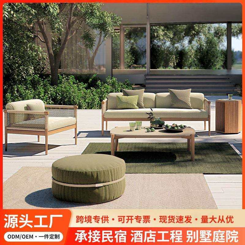 藤编沙发户外家具柚木阳台客厅阳光房庭院休闲椅防晒防水室露花园