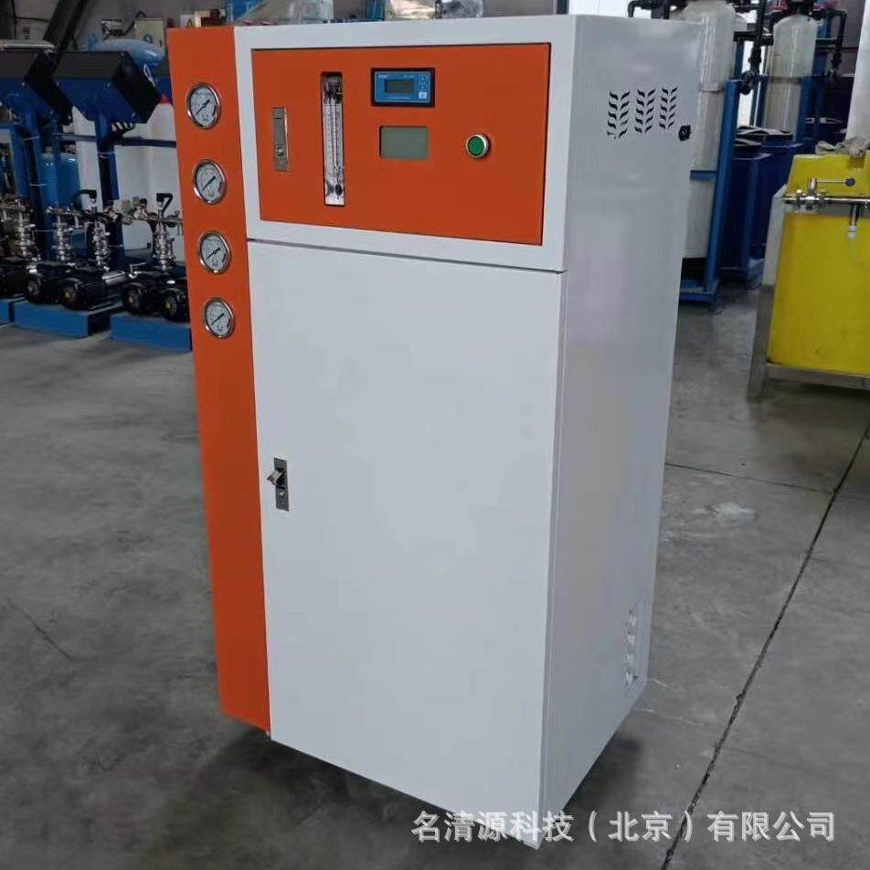 科技大学实验室超纯水机100升去离子水机生物化学培养液纯化水