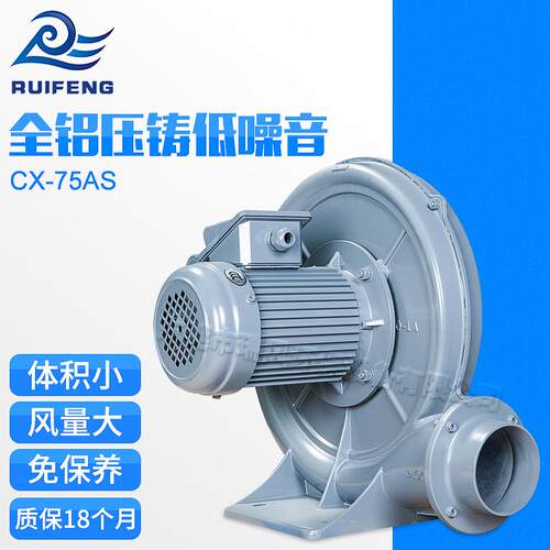 400W透浦式中压风机 冷却 干燥 冷热气体抽送 中压蜗牛风机