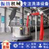 全130公斤-2脱05-550公斤自动1000-120浸泡鱼网棉花水机