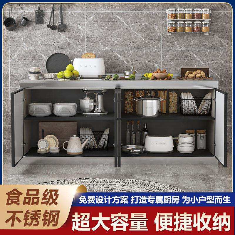 不锈钢橱简易储组装餐桌济租房灶台YJV柜物经柜碗柜水柜柜厨房橱