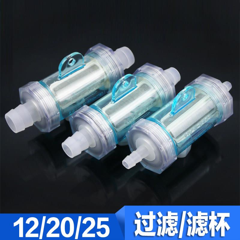 水管过滤装置软管过滤器淋水水箱过滤器过滤网过滤杯管道过滤网插