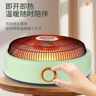 烤火盆取暖器家卧室电小火盆暖脚电暖器节用电能桌下1型暖炉