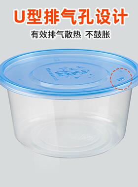 层一次餐盒圆形外卖包盒1000双性加厚食品级汤面分ICI离装饭盒