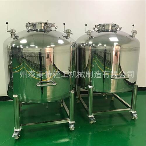 316L材质移动储罐化妆品设备不锈钢贮罐搅拌立式密封储罐