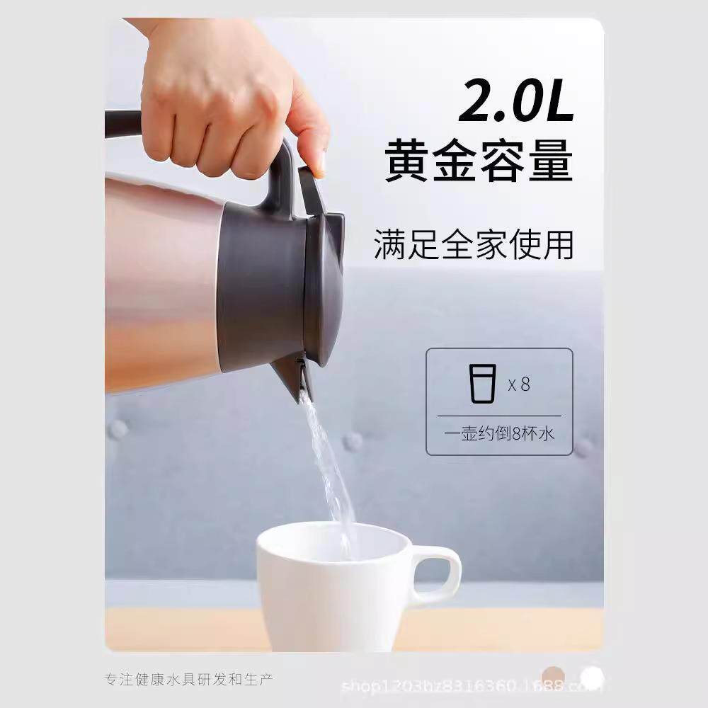 保温壶2升家用不锈钢保温水壶大容量真空热水瓶暖壶宿舍暖水瓶