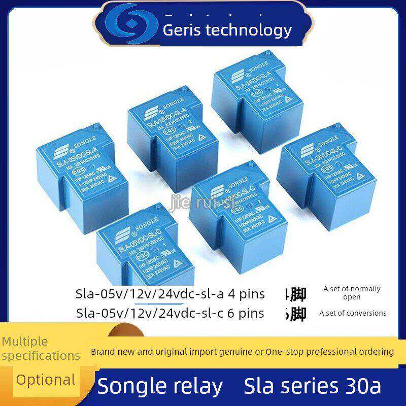 T90松乐原装继电器SLA-05V 09V 12V 24V 48VDC-SL-A/C 4/5/6脚30A图片