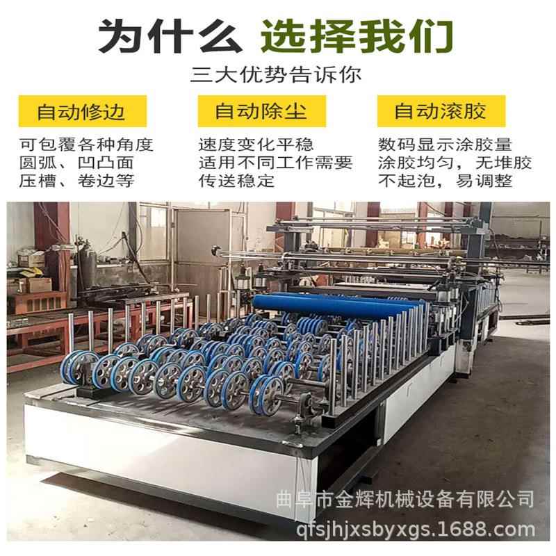 百叶板冷胶移门铝型材包覆机300型门套线碳纤维集成墙板覆膜机