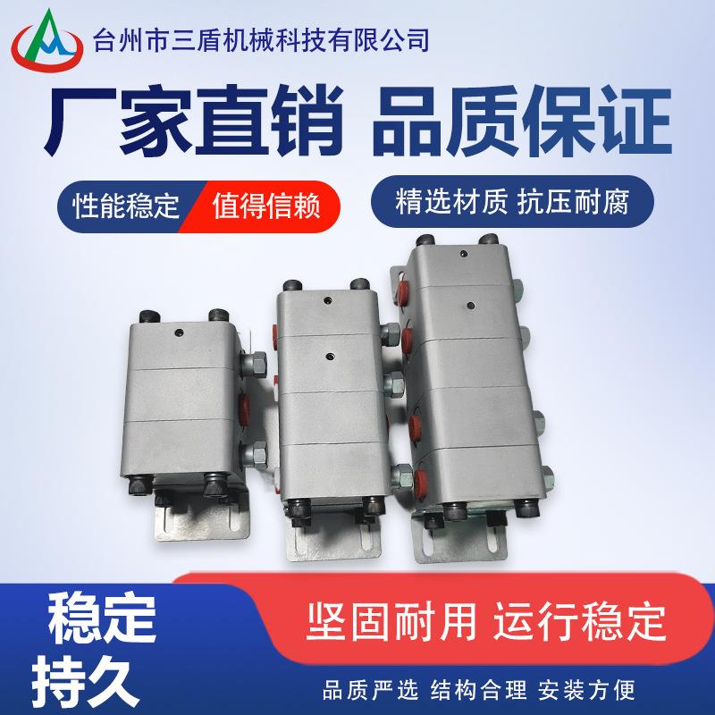 液压同步马达分配器油缸液压机平衡阀分流器SDFMA阀分流齿轮油泵