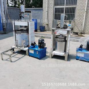 生姜压榨机工业杨梅压榨机不锈钢秋葵压榨机大型蓝莓酒压榨机