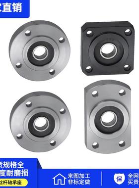 法兰带座轴承BFJ16-626 6700 6805 6901孔10 17 20 25 35 40 50