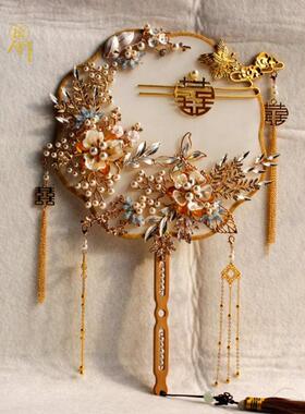 xyt中式古典手工冰蓝色喜扇新娘秀禾服婚礼团扇结婚出嫁扇diy材料