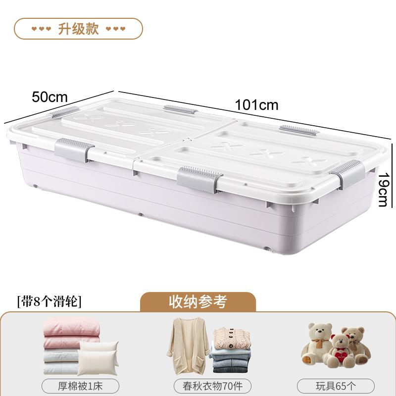 床底收纳箱床下扁平被子鞋子衣服玩具带轮抽屉式收纳盒塑料整理箱