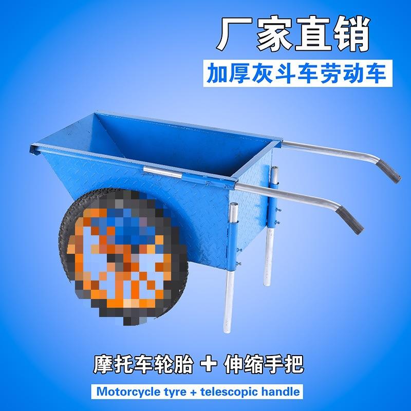 创新加厚劳动车两轮手推车灰斗车车工地人力建筑车垃圾车包邮