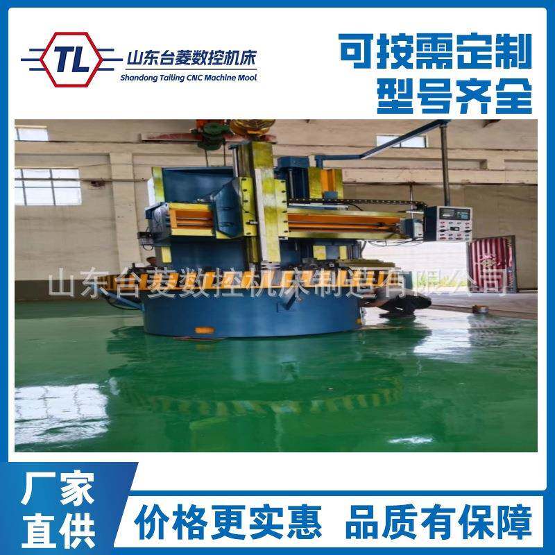 CK5125数控立车CK5120重型数控立车双立柱车床